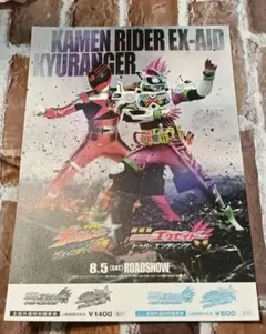 仮面ライダー アマゾンズ 最後ノ審判 ポスター - メルカリ
