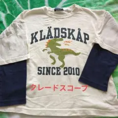 KLÄDSKAP 恐竜　長袖カットソー