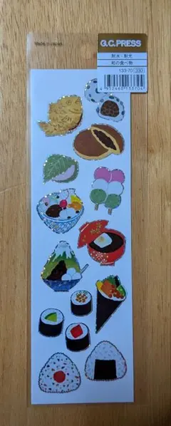 ★未使用★ G.C.PRESS 耐水/耐光シール「和の食べ物」ホログラム
