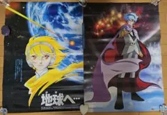 Item thumbnail for item 2639b179-33c2-407d-9ffa-f1def77635c8