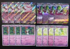 ポケモンカード　メガサーナイトex rr リーリエのピッピex rr 16枚