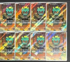 マーシャドー AR 069/063 まとめ売り