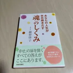 ataimo様 リクエスト 3点 まとめ商品