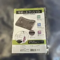 4DS ビーズクッション sss カイロプラクティック 整体 オステオパシー 