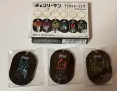 チェンソーマン レゼ編　アクリルキーリング