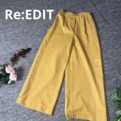 Re:EDIT ワイドパンツ　ガウチョ イエロー　Sサイズ