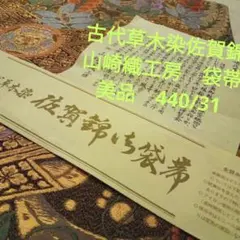 2026年最新】佐賀錦 糸の人気アイテム - メルカリ