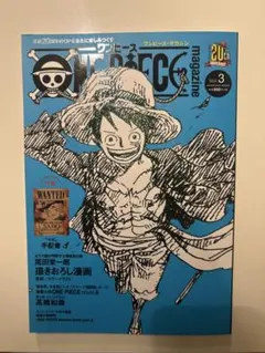ONE PIECE magazine Vol.3 サボ 手配書未開封 ポスター付 - メルカリ