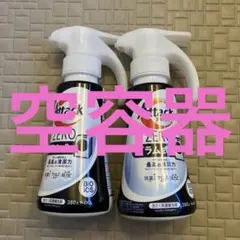 2026年最新】アタックゼロの人気アイテム - メルカリ