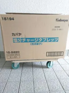 Iwatani カジュアルコタツ ICK-759E - メルカリ