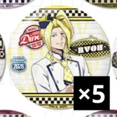 マッシュル ダイナー 缶バッジ　ライオ