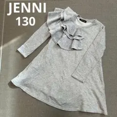 フィフォセット JENNI スウェットワンピース フリル ラメ 120 130