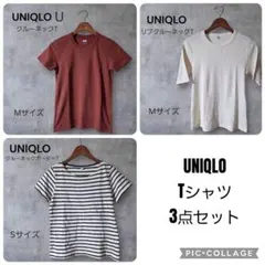 UNIQLO Tシャツ 3点セット M・Sサイズ