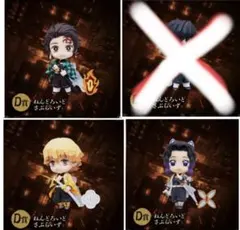 アニプレックスオンラインくじ　鬼滅の刃　ねんどろいどぷらいず