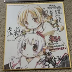 魔法少女まどか☆マギカ 叛逆の物語 色紙 巴マミ なぎさ 特典 劇場版 まどマギ