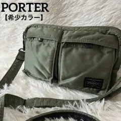 【希少✨】PORTER タンカー ショルダーバッグ 2way S セージグリーン