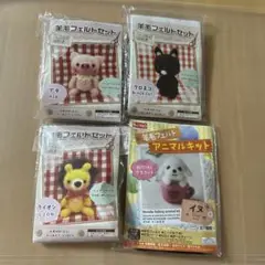 羊毛フェルト　ハンドメイド　４点