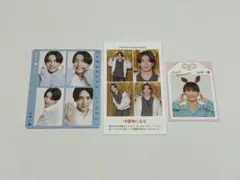 AmBitious 山中一輝　切り抜き