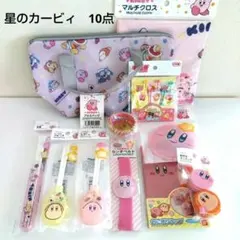 星のカービィ　10点