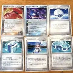 【ポケカ】マグマ団のグラードン019、アクア団のカイオーガ013、アクア団の女他