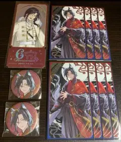 シェリン まとめ売り