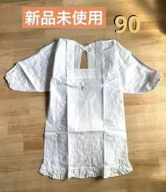 新品未使用⭐︎おしゃれ割烹着 フリル付き　お料理教室　90cm 日本製