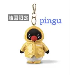 ピングー　キーホルダー　pingu BULLYLAND レトロ pingu ピングー BULLYLAND ブリーランド キーホルダー - メルカリ