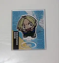 サカモトデイズ　大川ぶくぶ　アクリルスタンド　朝倉シン