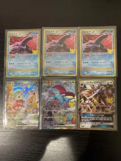 ポケモンカードゲーム まとめ売り　パルキア　ボーマンダ　ソルガレオ　30周年