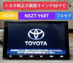 トヨタ純正ナビ nszt-y62g ヴォクシー 80他 パネルなど - メルカリ