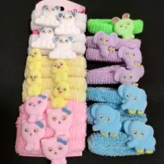 デッドストック　アニマルヘアゴム　21個セット　昭和　平成　レトロ　フロッキー