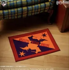 ハリーポッター一番くじC賞　フロアマット