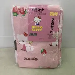 【新品未使用★2010年製】ハローキティ　ふとんカバー　2点セット　サンリオ