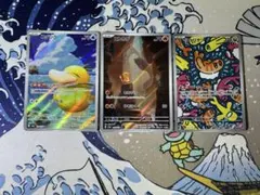 ポケモンカード　コダック　ヒトカゲ　シャリタツ　ARのサムネイル