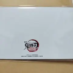 鬼滅の刃 冨岡義勇 映画特典SCREEN