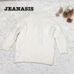 s.2173【ジーナシス】長袖 モコモコ ニット セーター アルパカ混 ホワイト