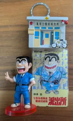 レア❗️ こち亀　40周年掛け時計　少年ジャンプ　両津勘吉　両さん レア❗️ こち亀 40周年掛け時計 少年ジャンプ 両津勘吉 両さん - メルカリ