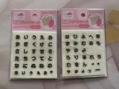 シールワッペン