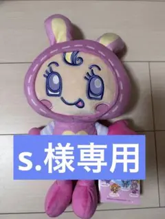 s.様専用　ナルミヤキャラクターズ　Mぬいぐるみ　ベリエちゃん