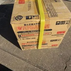 M*a様 新品 未使用品 100個 ニッタン 2端子感知器ベース CX2B-00