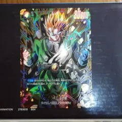 フュージョンワールド 孫悟飯 SR★ パラレル