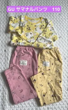 GUサマナルパンツ 110