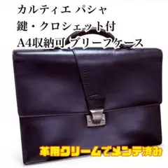 鍵付 カルティエ パシャ ブリーフケース ビジネスバッグ レザー 黒 A4