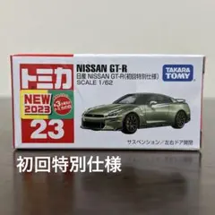 2026年最新】トミカ 新車シールの人気アイテム - メルカリ
