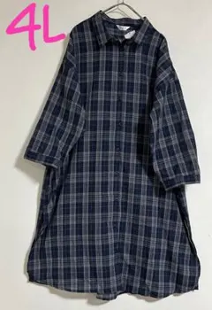 【新品タグ付き　大きいサイズ】七分袖前ボタンチェック柄チュニック　4L