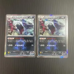 アクア団のサメハダー まとめ売り - メルカリ