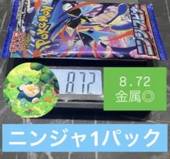 2026年最新】ニンジャスピナーの人気アイテム - メルカリ