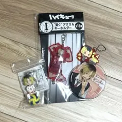 ハイキュー 孤爪研磨 まとめ売り - メルカリ