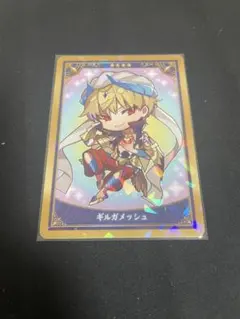 FGO 最終再臨展 ミニ最終再臨 コレクションカード　ギルガメッシュ