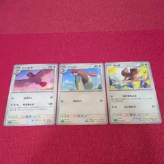 ♥早い者勝ち♥　ポケモンカード　151 ポッポ　ピジョン　ピジョットのサムネイル